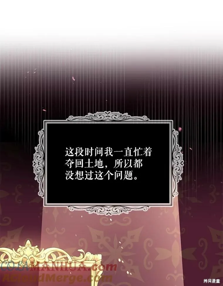 第79话28