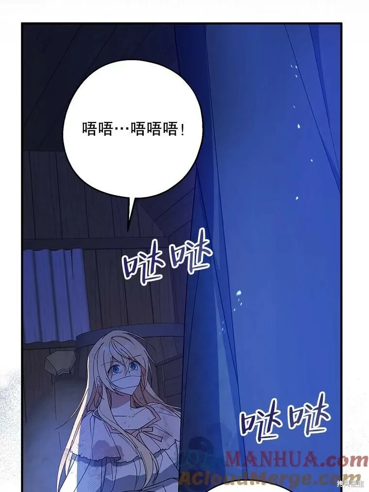 第77话56