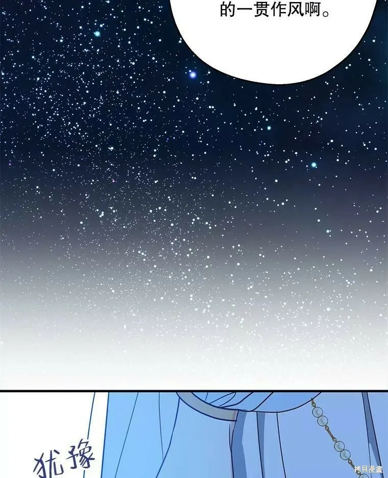 第47话22