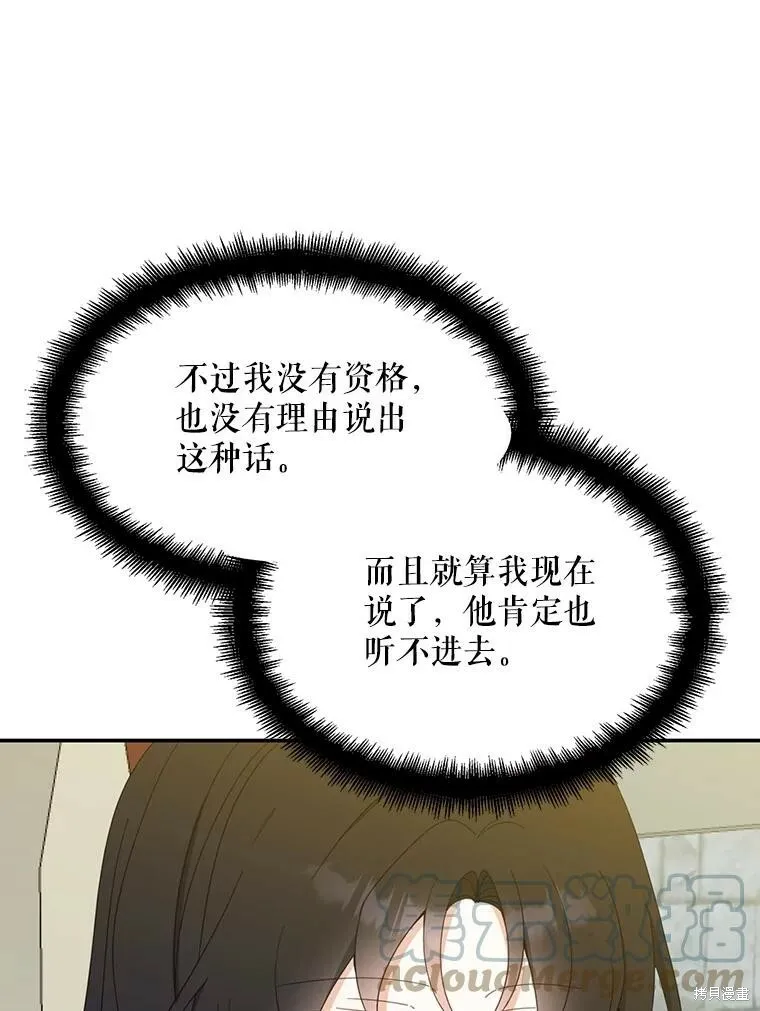 第66话64