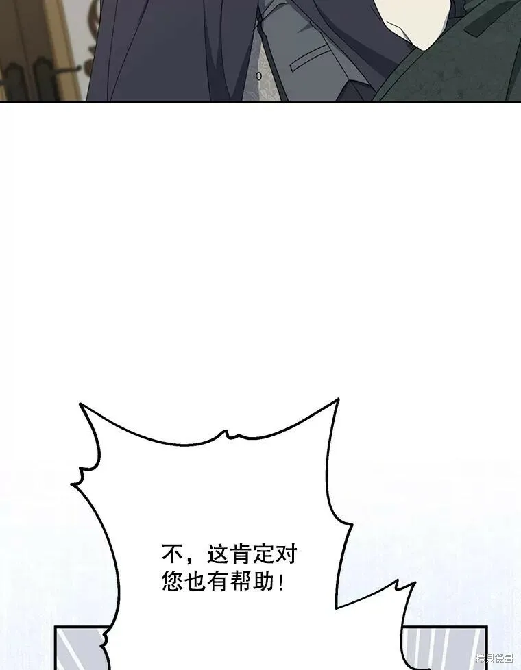 第72话103