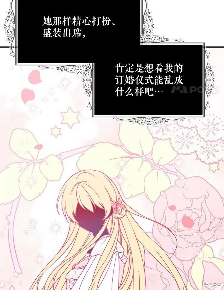 第48话54