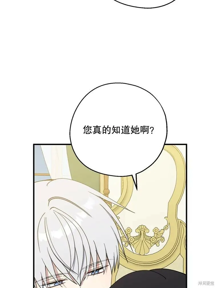第72话13