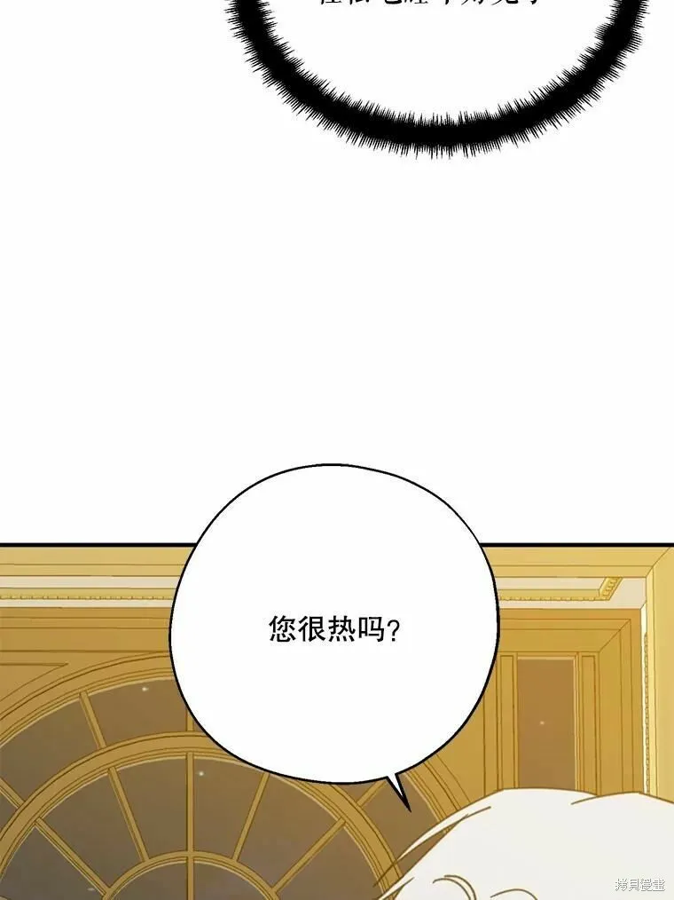 第55话81