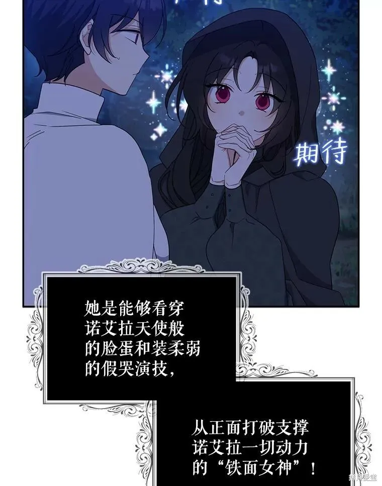 第78话37