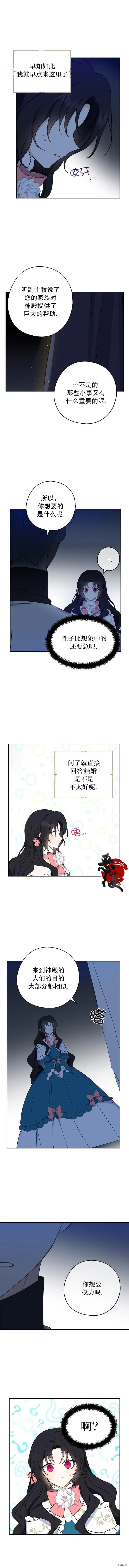 第09话5