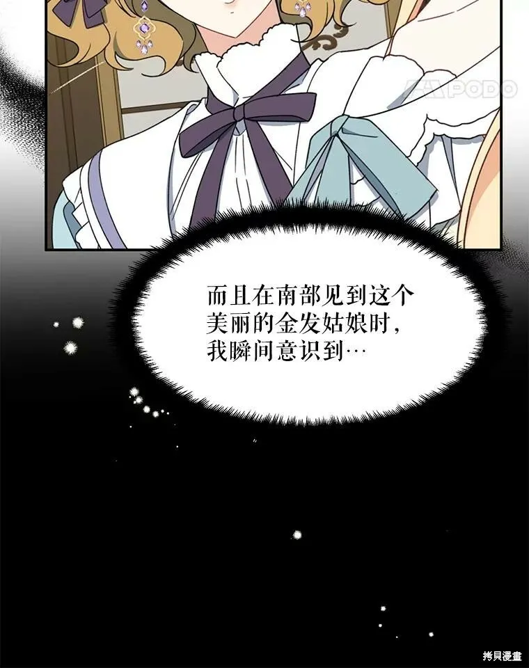第61话102