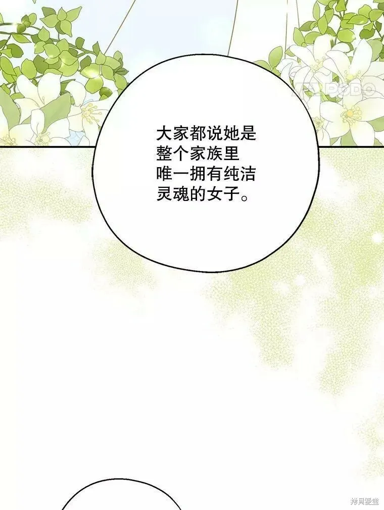 第57话61