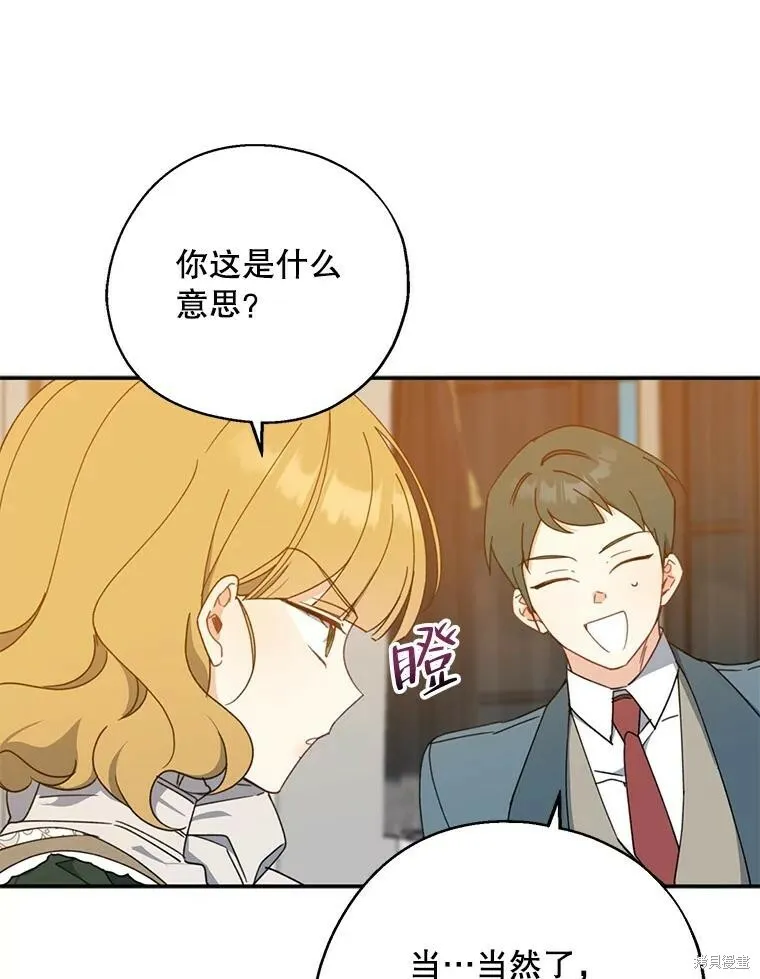 第69话2