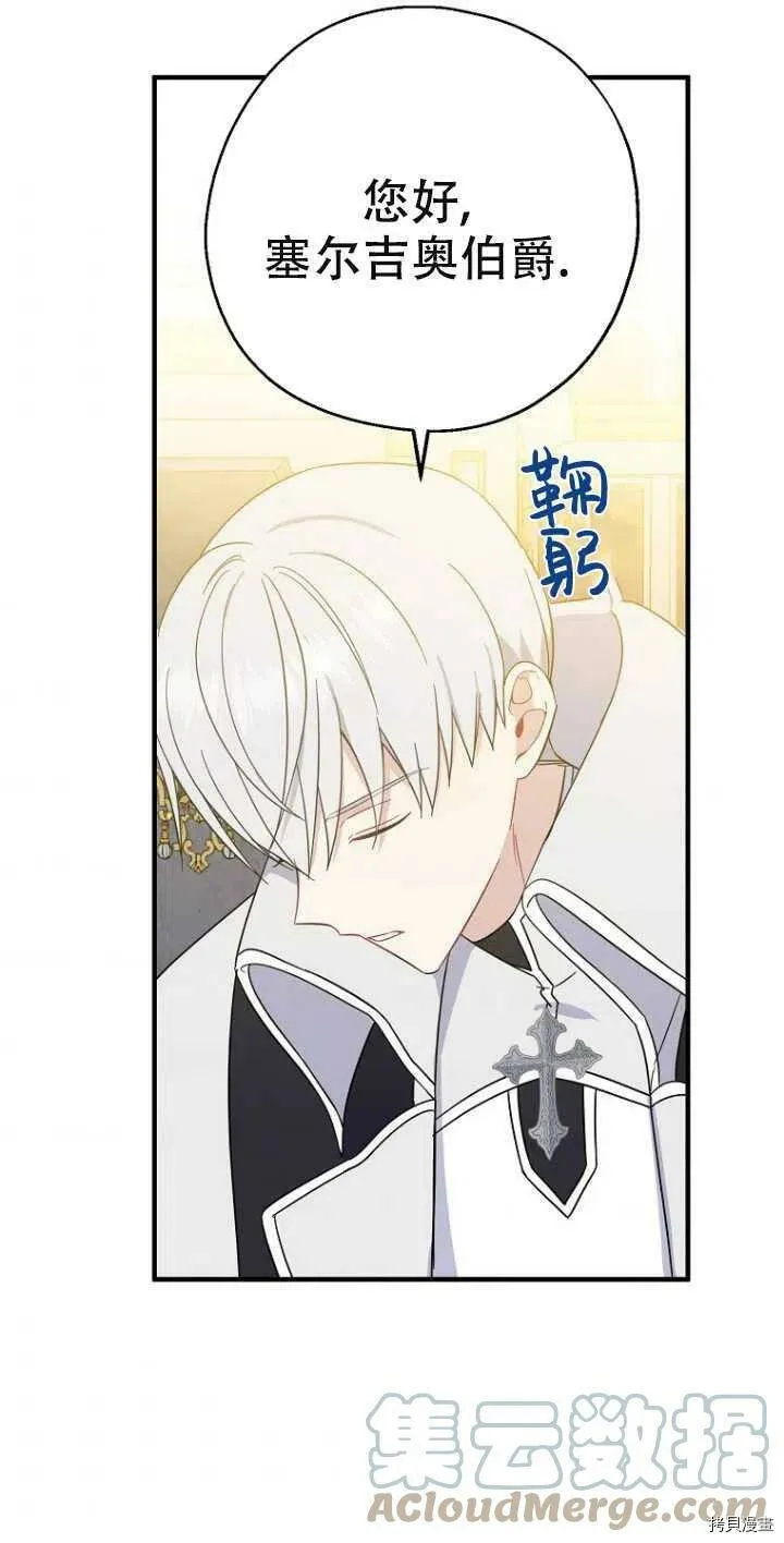 第38话30
