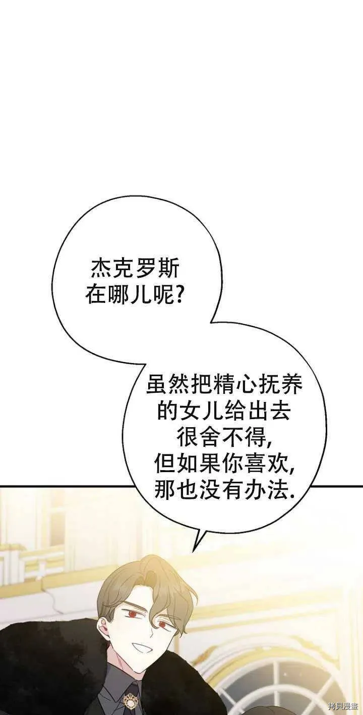 第38话25