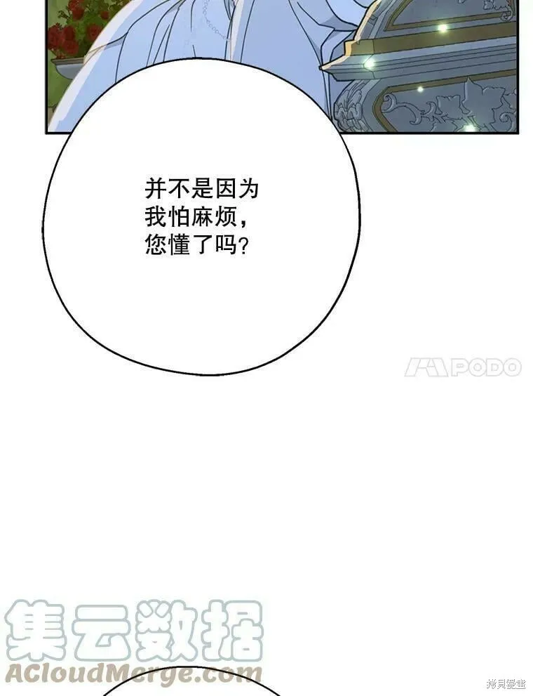 第54话56