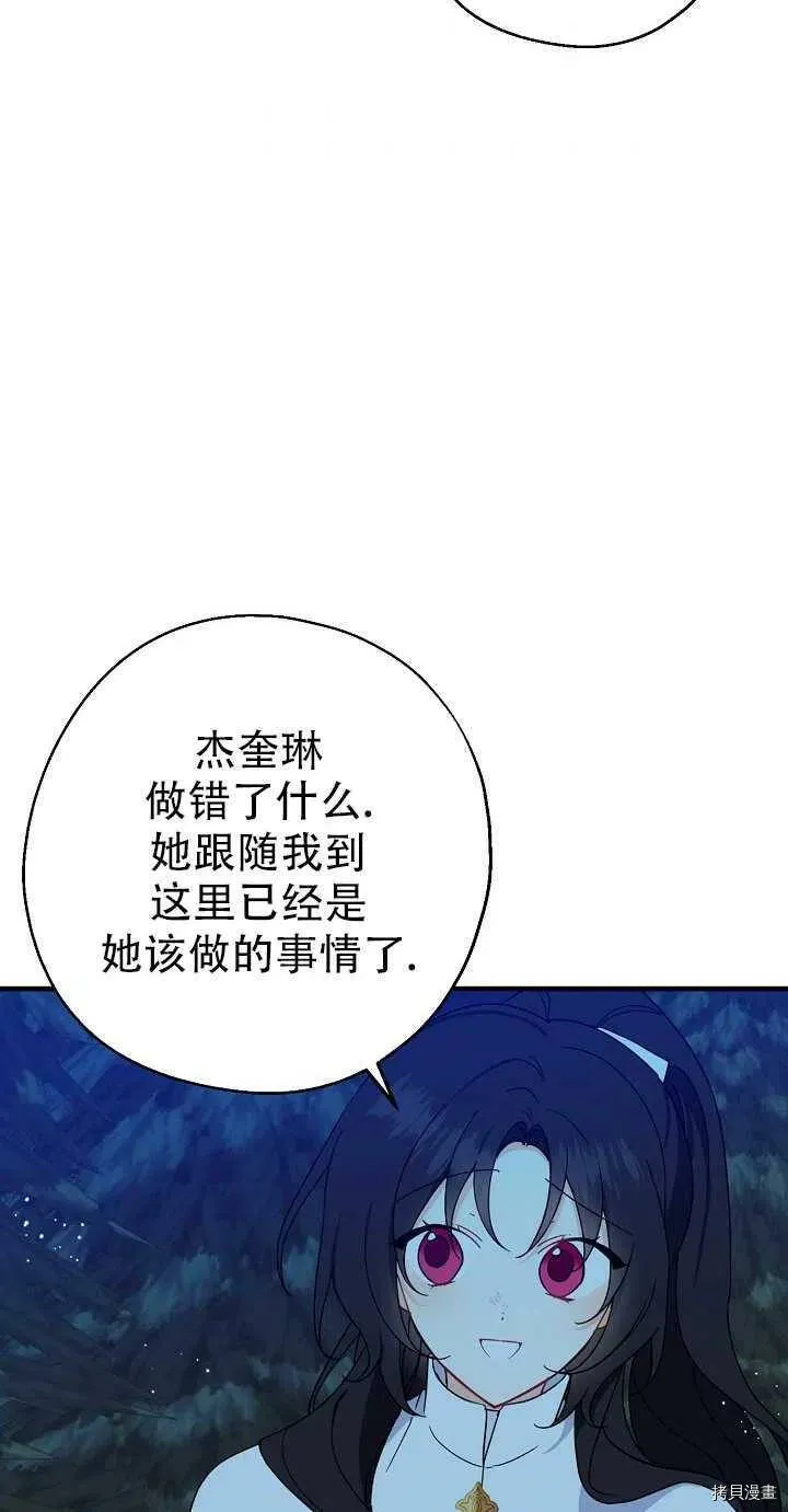 第20话34