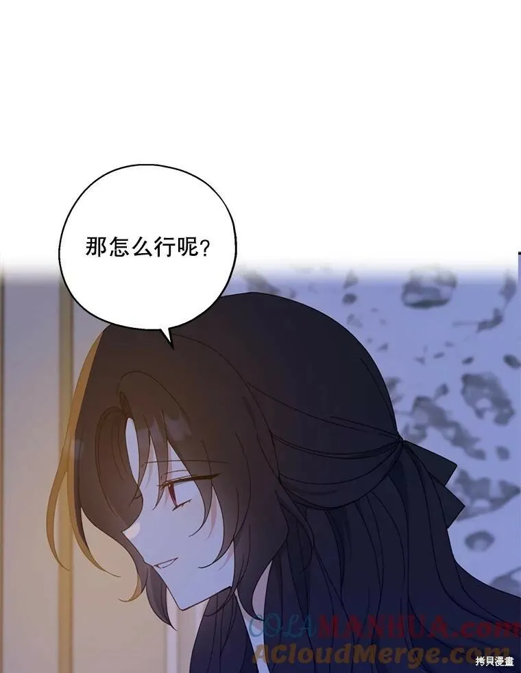 第71话32