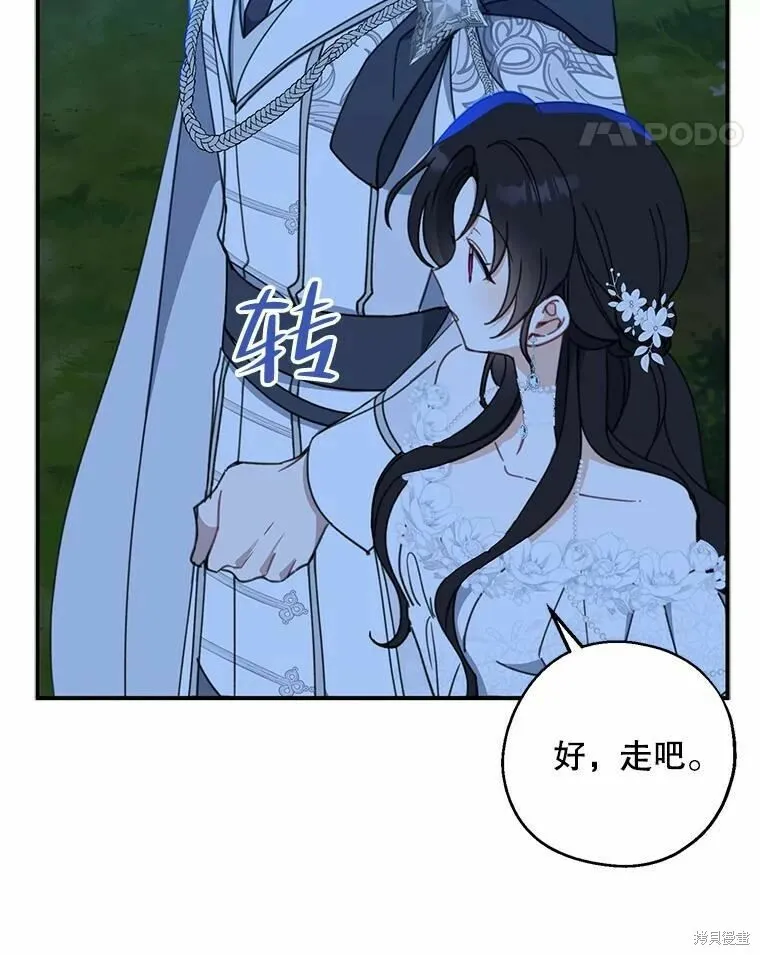 第55话45
