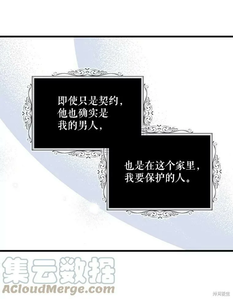 第42话48
