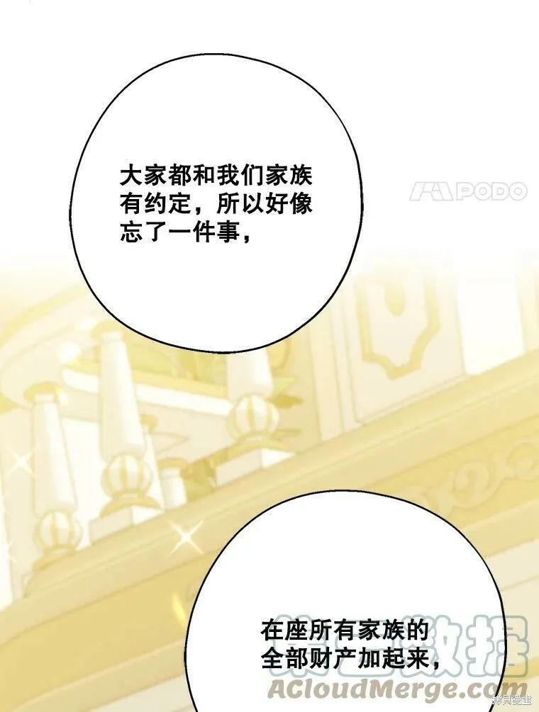 第46话64