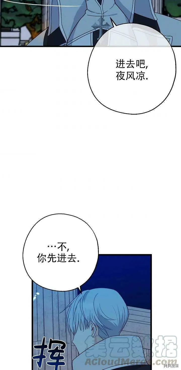 第21话39