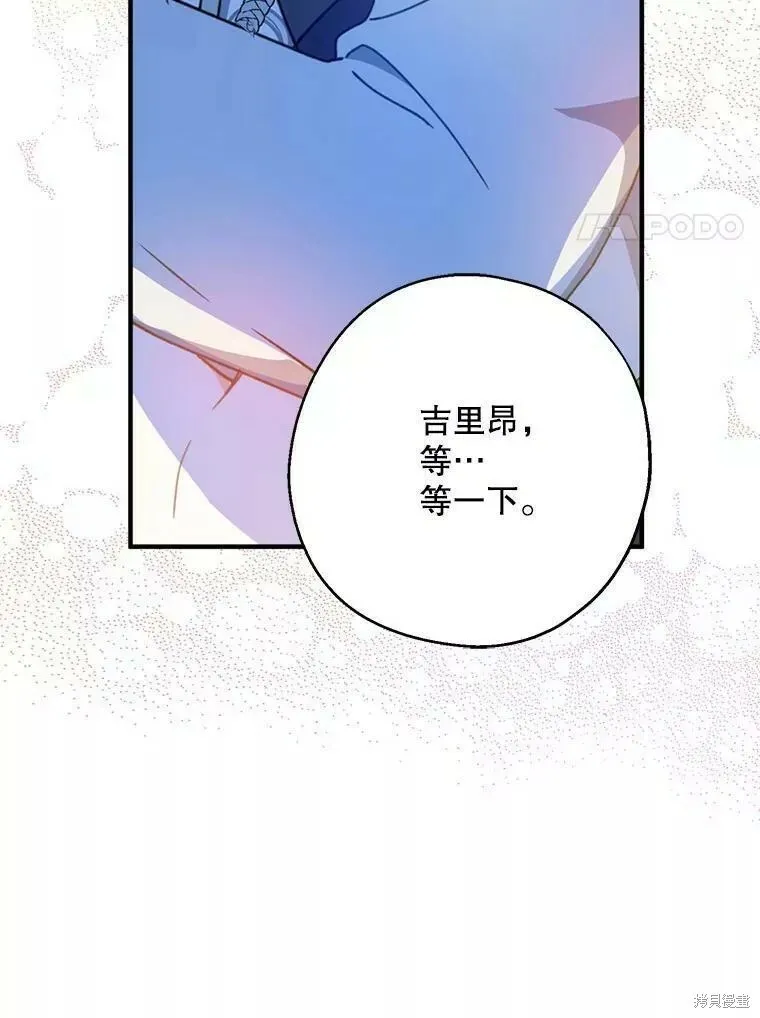 第56话102