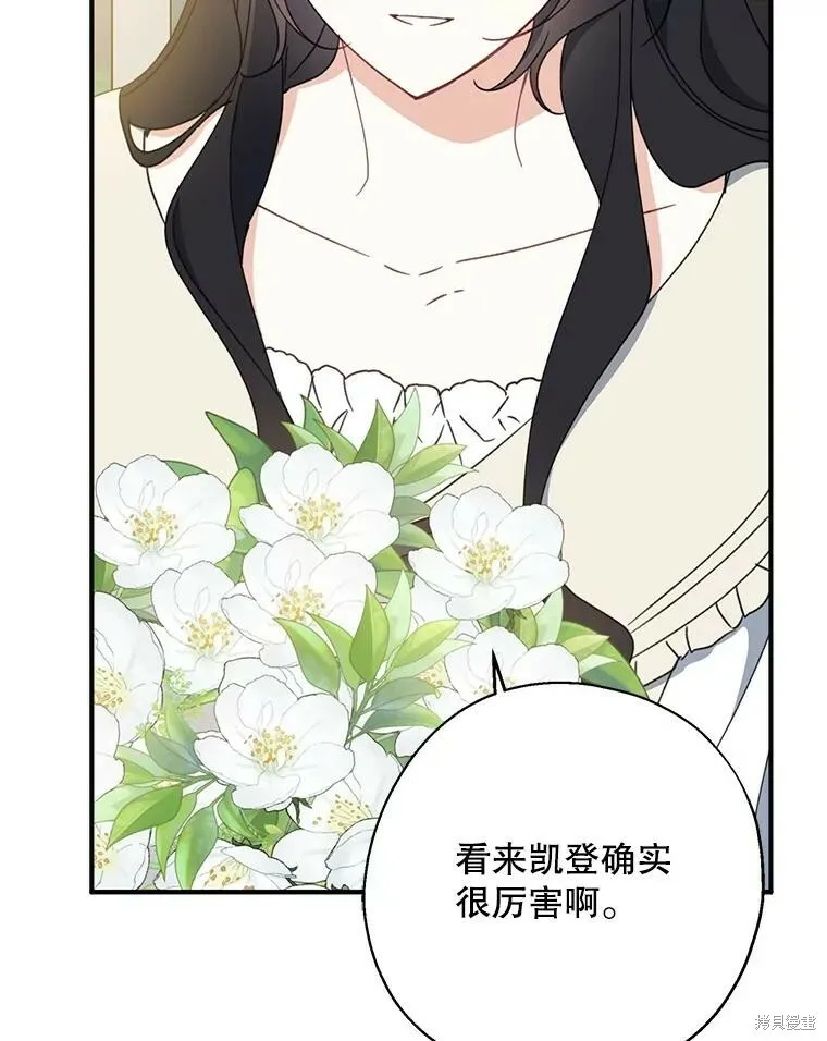 第65话83