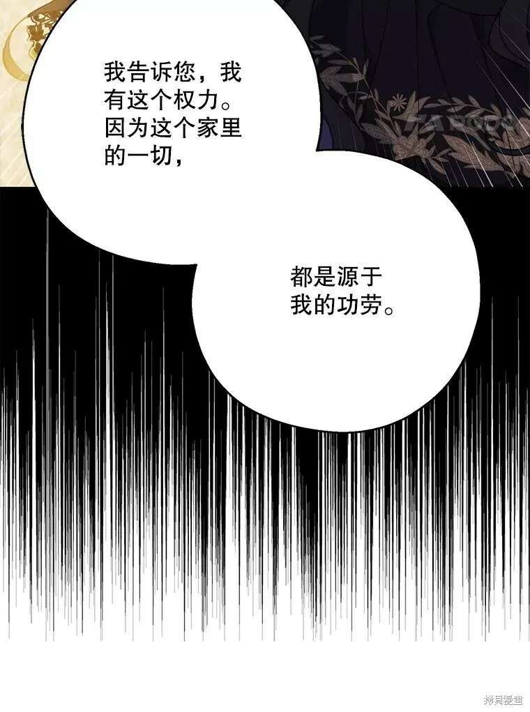 第70话26