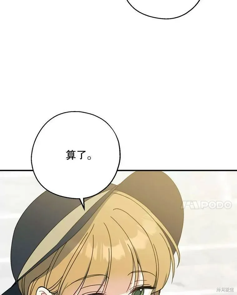 第57话27