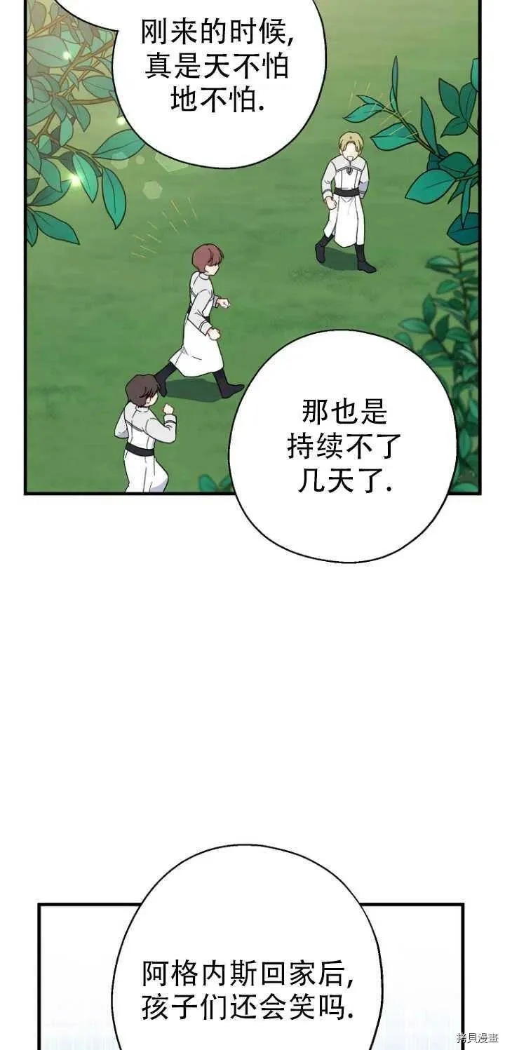 第27话7