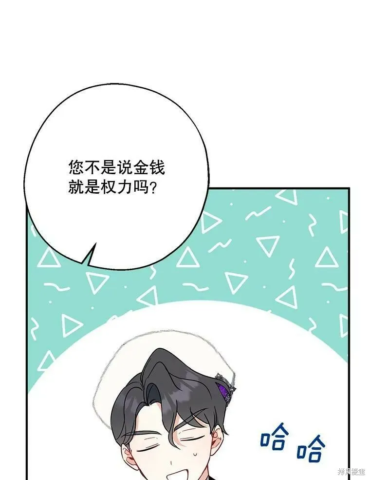 第45话49