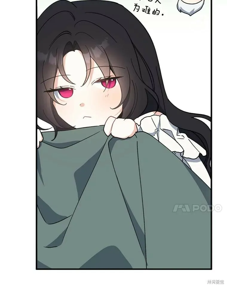 第71话86