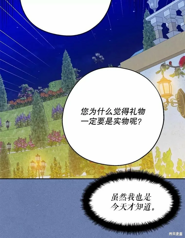 第55话63