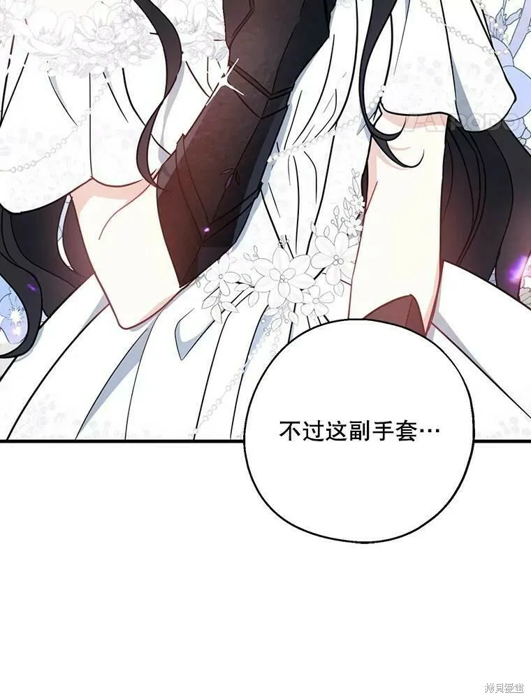 第52话61