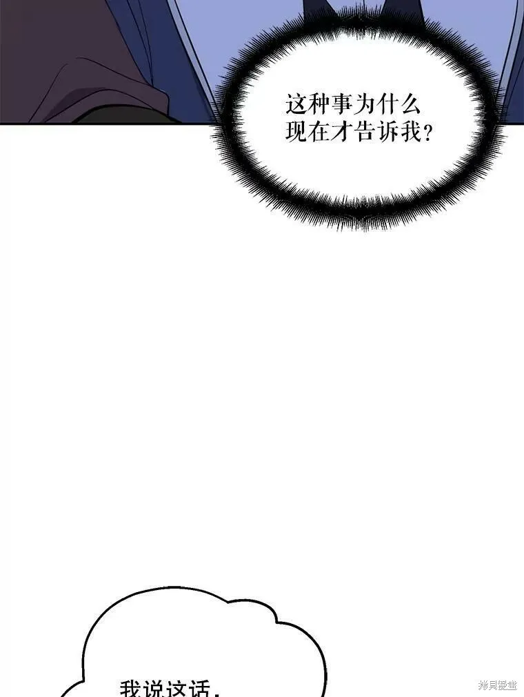 第43话26