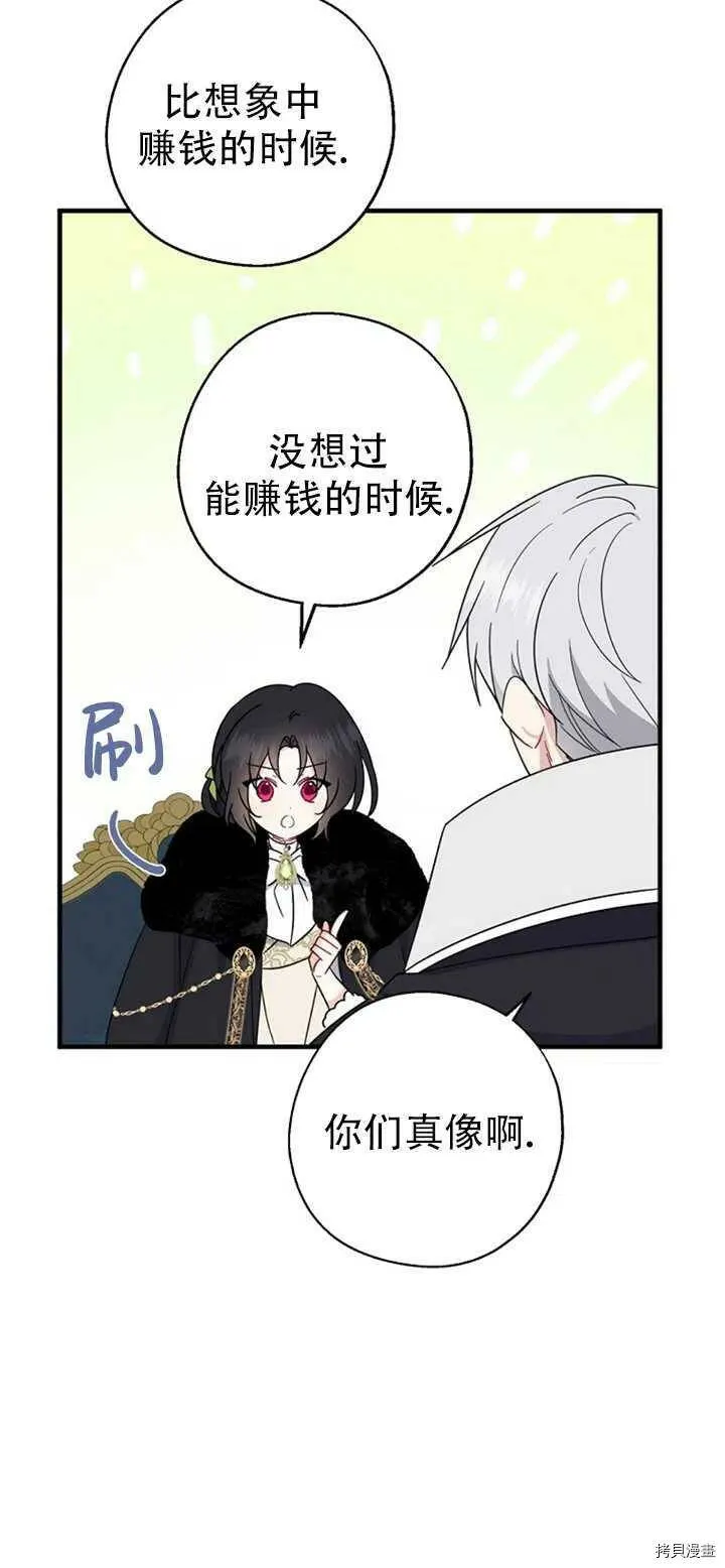 第39话4