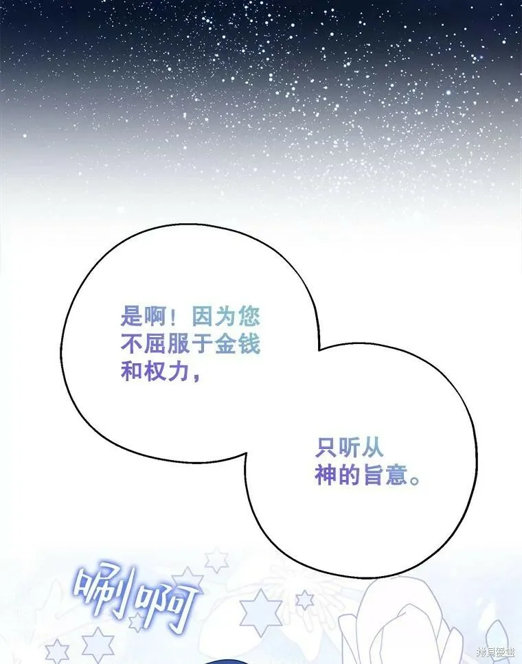 第78话34
