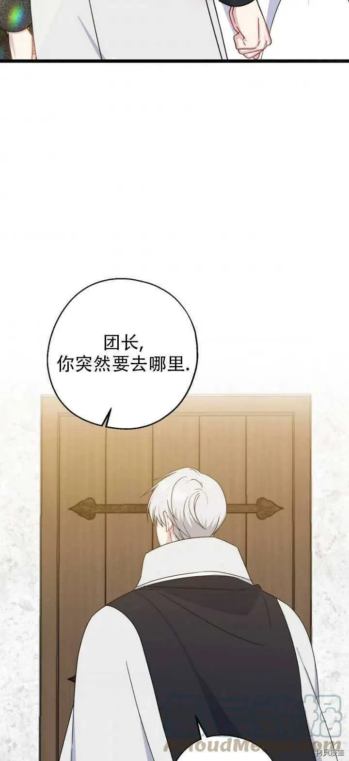 第32话54
