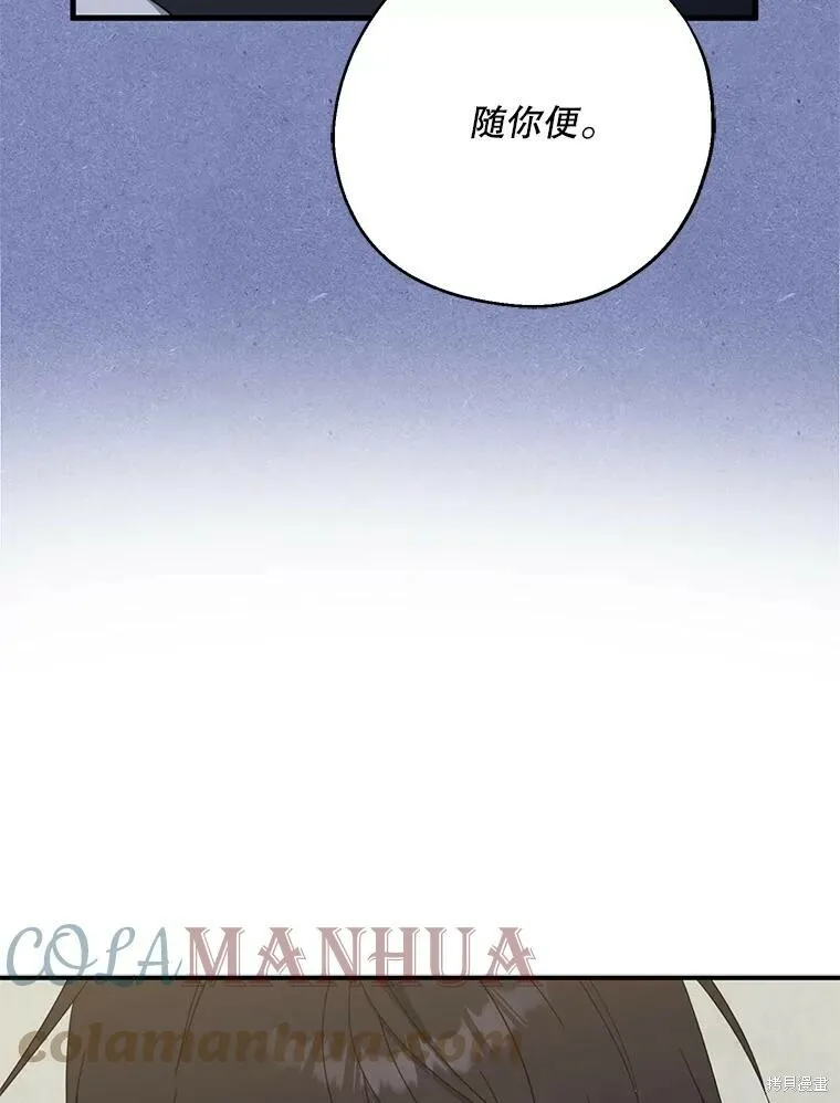第64话24