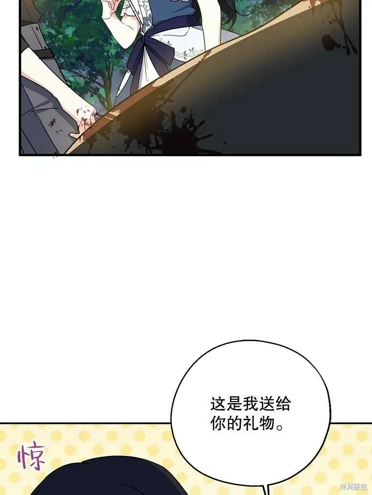 第49话79