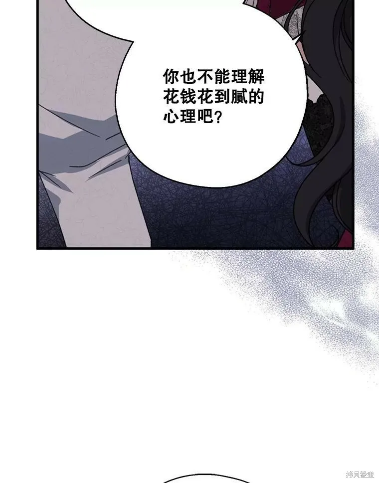 第74话98