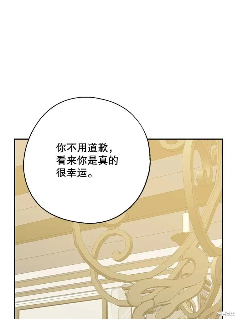 第68话83
