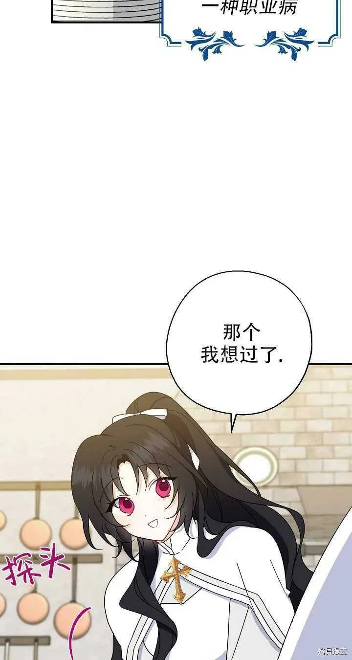 第19话37