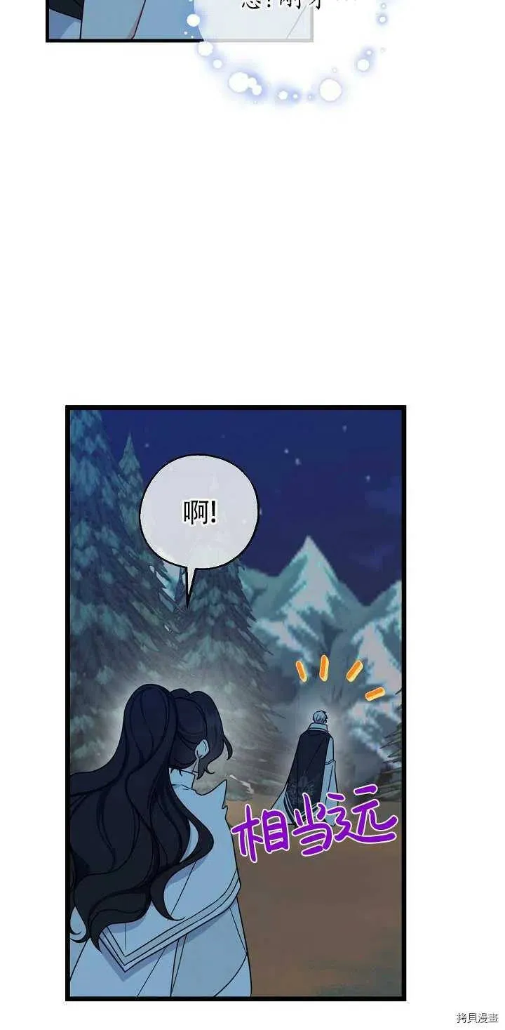 第21话20