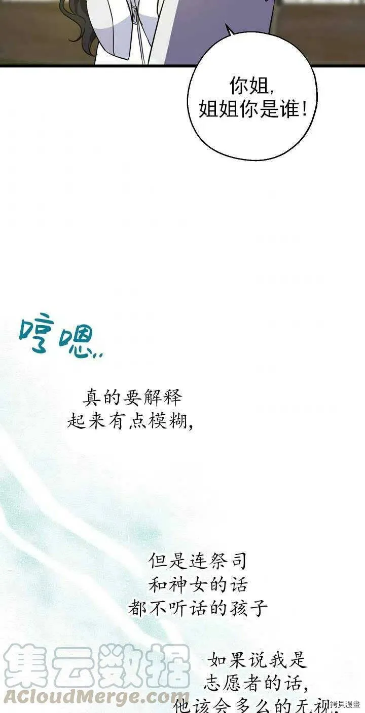 第25话24