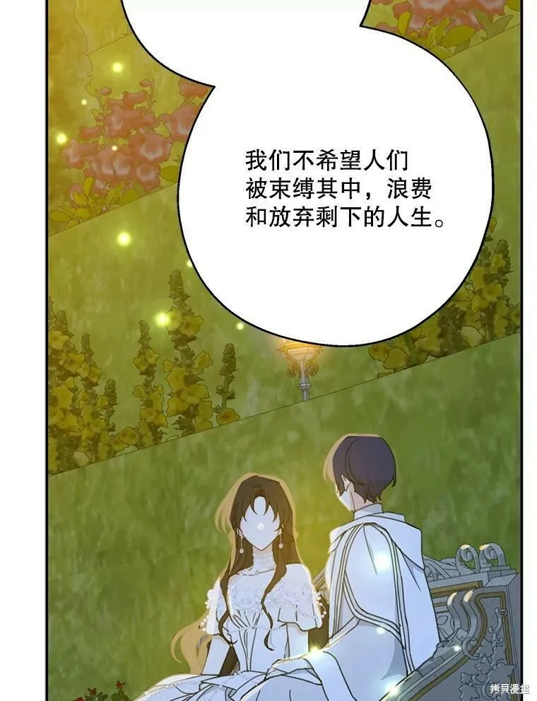 第54话55