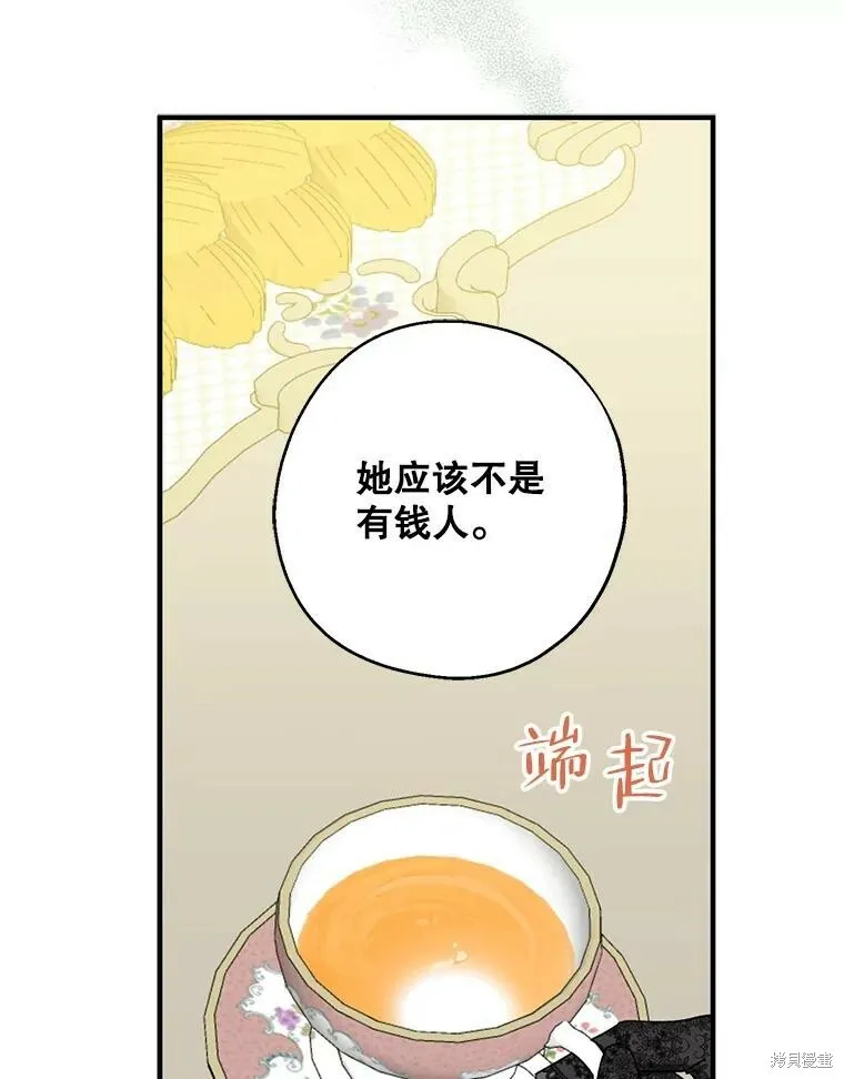 第76话7