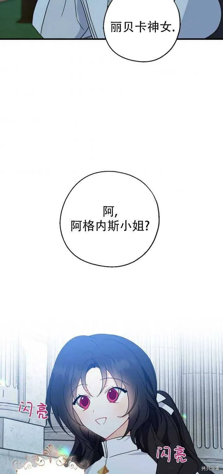第29话22