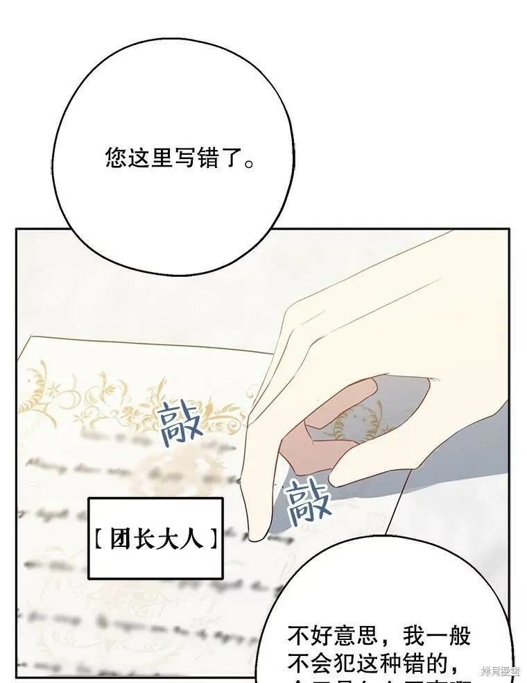 第44话39