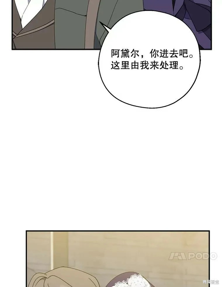 第66话78