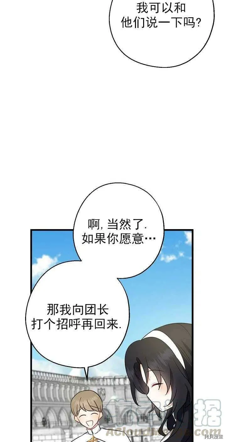 第25话3