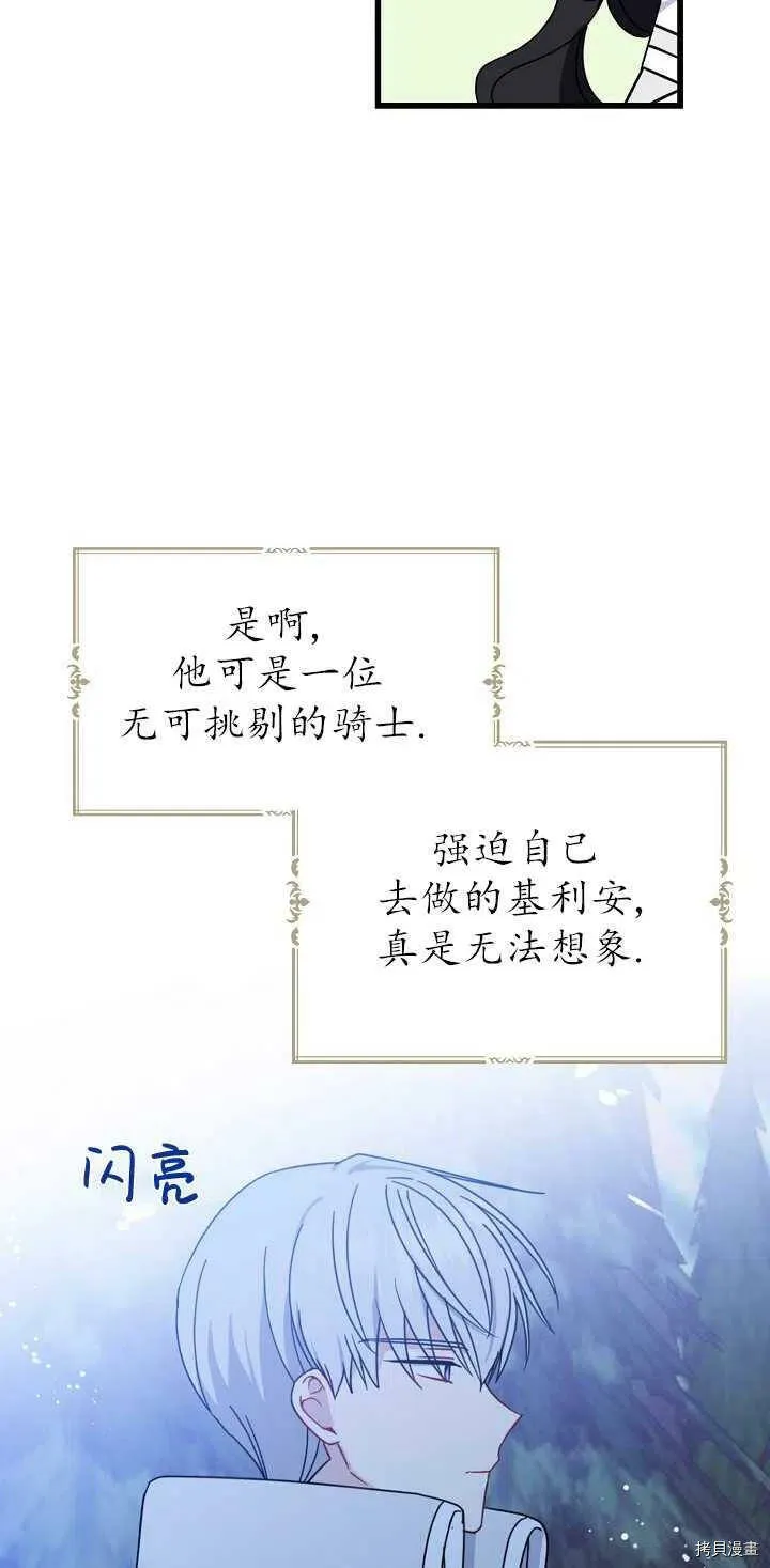 第21话7