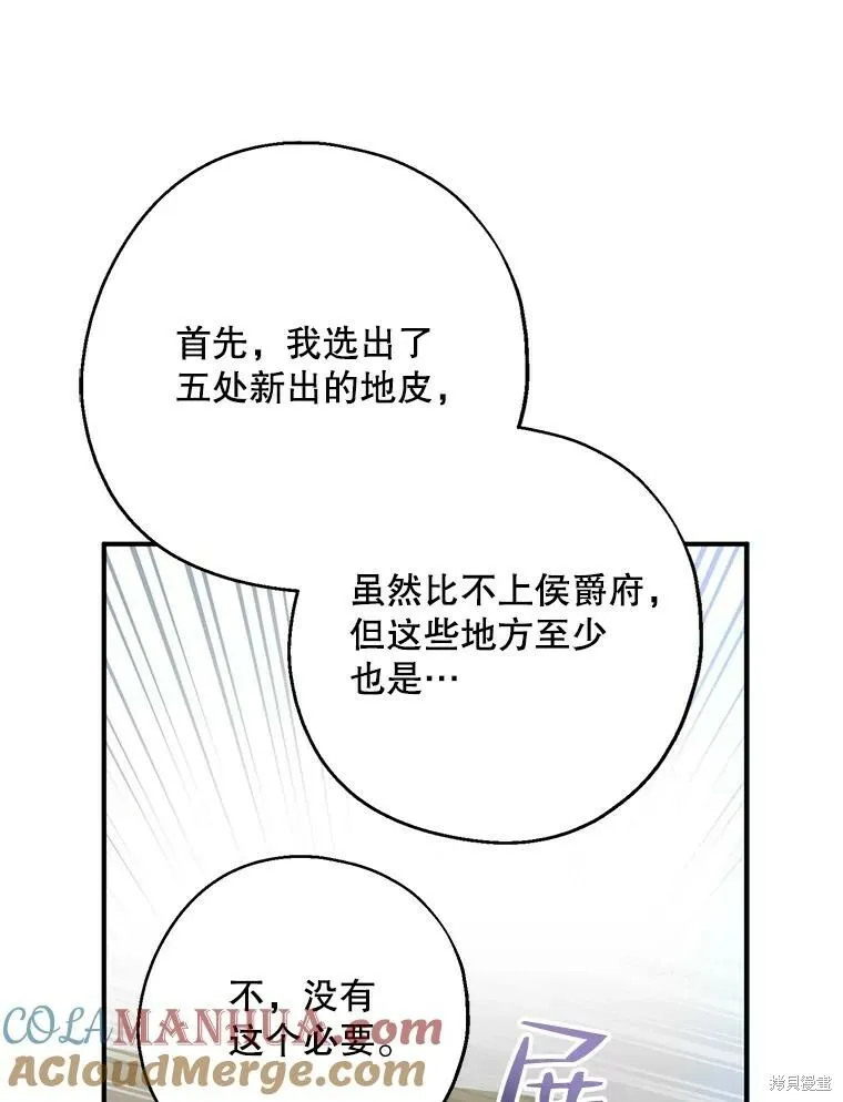 第70话116